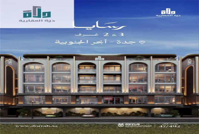 51415743 - Property Image 3