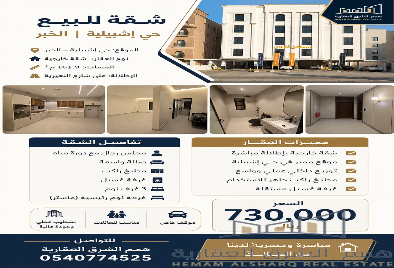 51693849 - الصورة الرئيسية للعقار