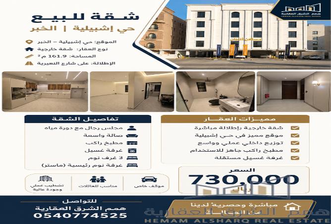 51693849 - الصورة الرئيسية للعقار