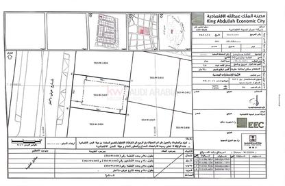 Land - Studio for sale in الملك عبدالله الاقتصادية - King Abdullah Economic City - Makkah Al Mukarramah