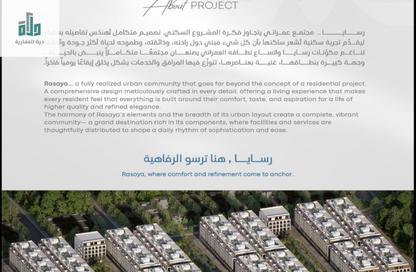 Apartment - 2 Bedrooms - 2 Bathrooms for sale in Abhur Al Janubiyah - Jeddah - Makkah Al Mukarramah