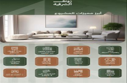 Apartment - 2 Bedrooms - 2 Bathrooms for sale in Ash Sharafiyah - Jeddah - Makkah Al Mukarramah