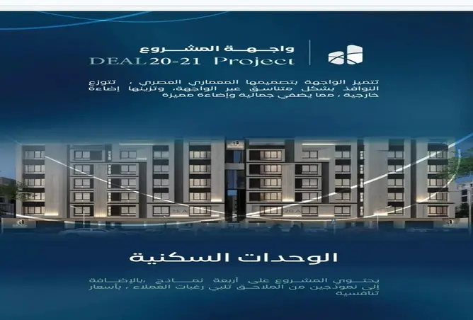 52348619 - صورة العقار 2