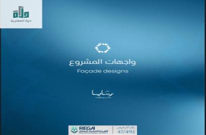 Apartment - 2 Bedrooms - 2 Bathrooms for sale in Abhur Al Janubiyah - Jeddah - Makkah Al Mukarramah