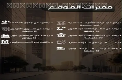 Apartment - 5 Bedrooms - 3 Bathrooms for sale in As Samir - Jeddah - Makkah Al Mukarramah