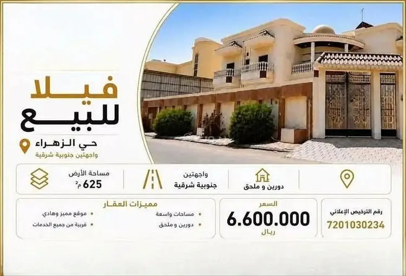 52343457 - Property Main Image
