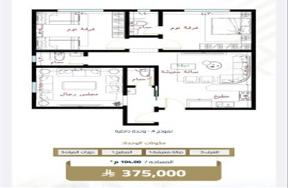 Apartment - 3 - 3 for sale in Al Faisaliyah - Jeddah - Makkah Al Mukarramah Apartment - 3 - 3 for sale in Al Faisaliyah - Jeddah - Makkah Al Mukarramah