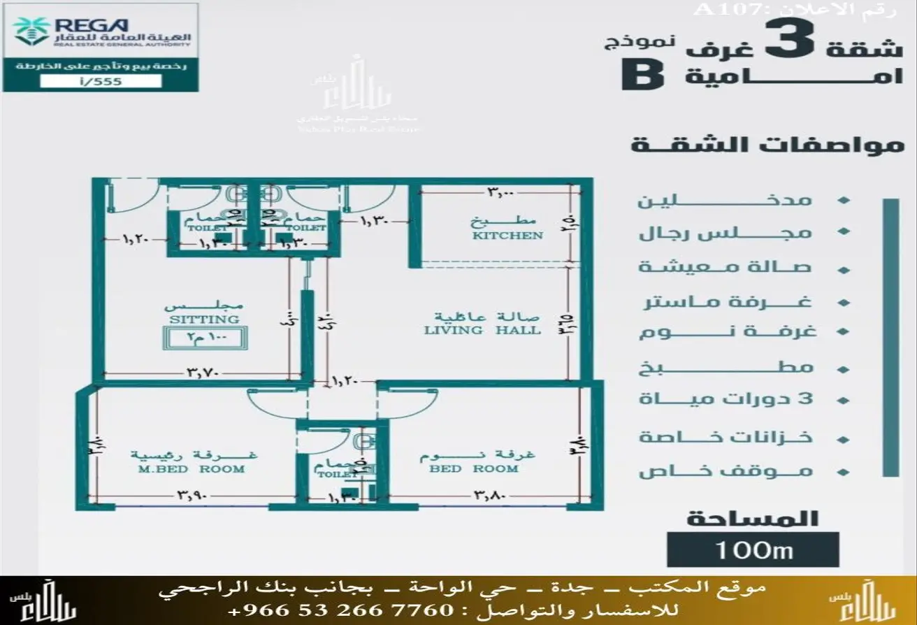 51421252 - Property Main Image