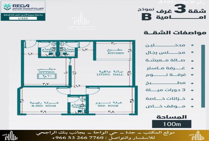 51421252 - Property Main Image