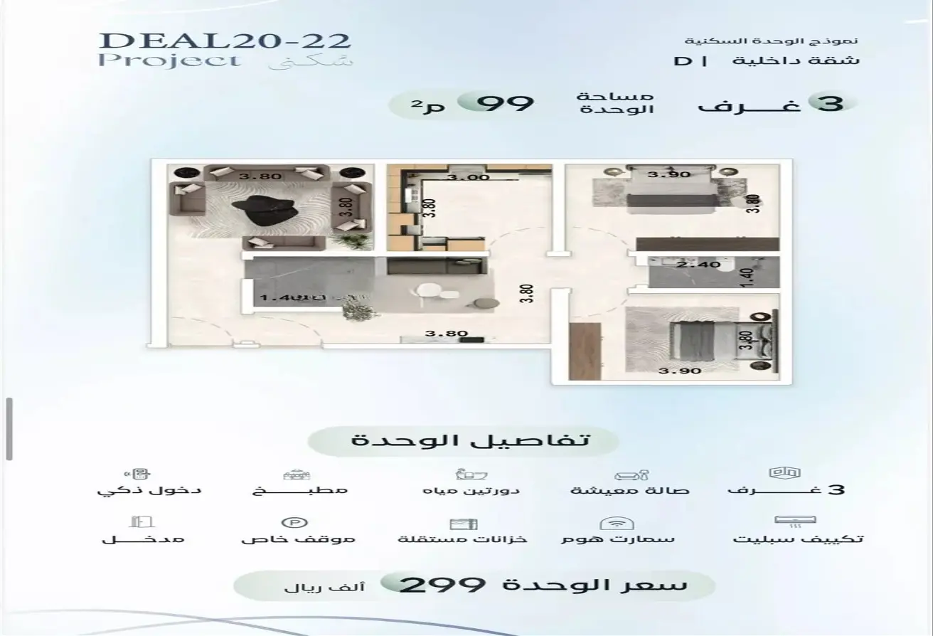 52348605 - Property Main Image