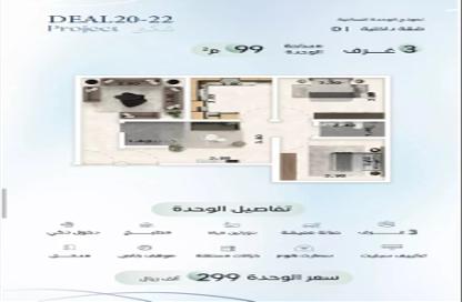 Apartment - 3 - 2 for sale in Al Aziziyah - Jeddah - Makkah Al Mukarramah