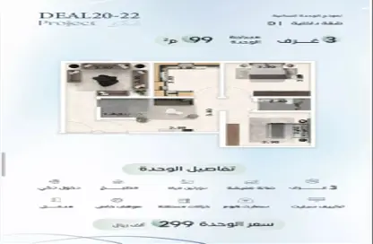 شقة - 3 غرف نوم - 2 حمامات للبيع في العزيزية - جدة - مكة المكرمة شقة - 3 غرف نوم - 2 حمامات للبيع في العزيزية - جدة - مكة المكرمة