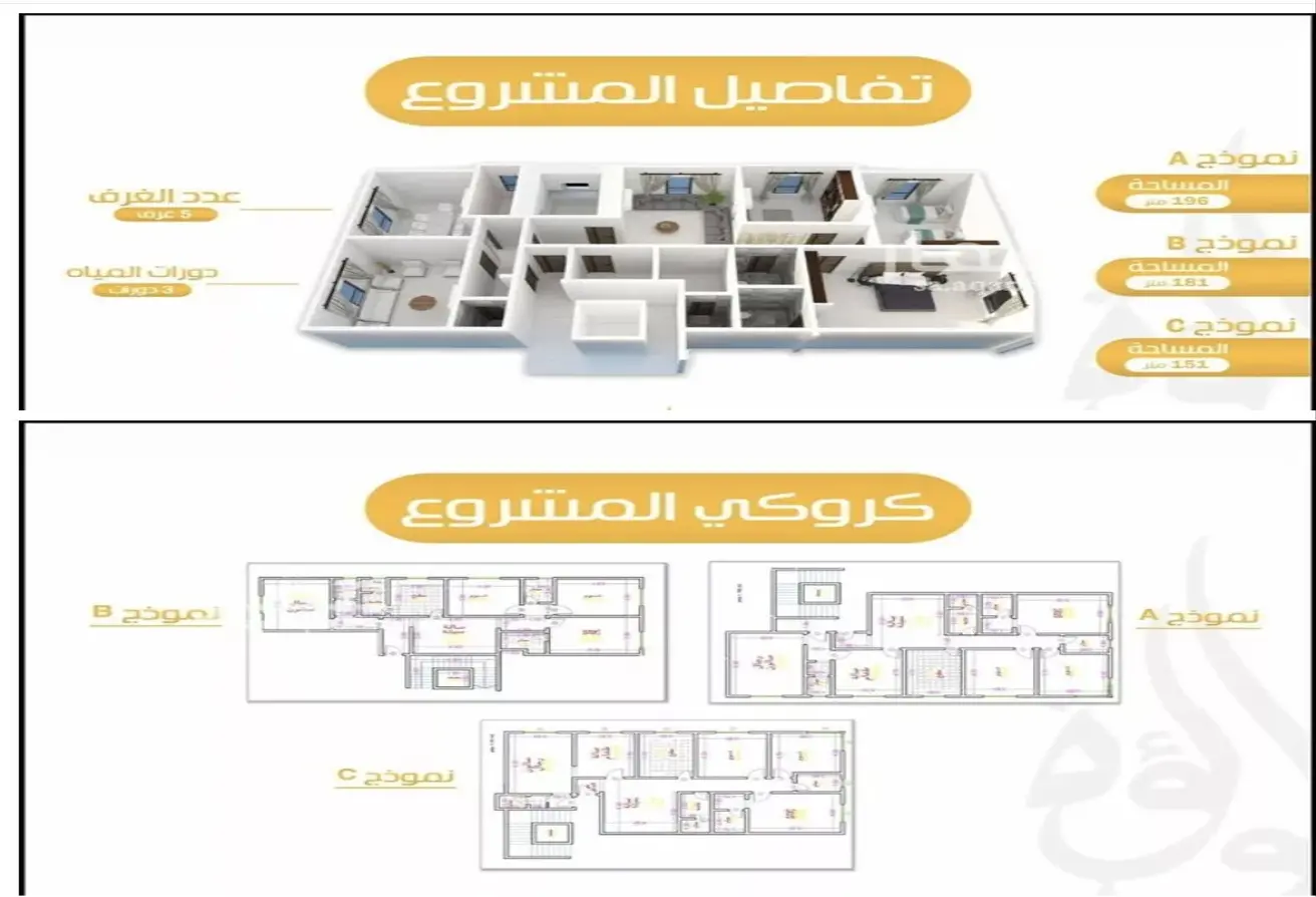 52274426 - الصورة الرئيسية للعقار