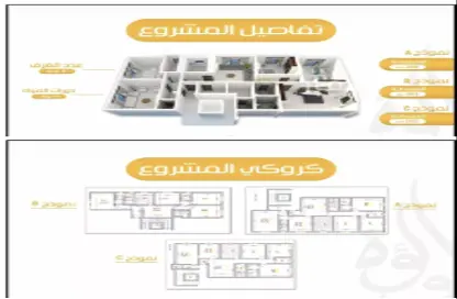 شقة - 5 غرف نوم - 4 حمامات للبيع في البوادي - جدة - مكة المكرمة
