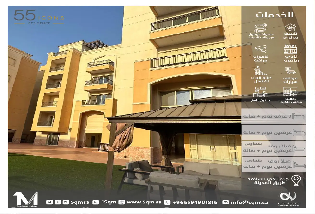 52168421 - الصورة الرئيسية للعقار