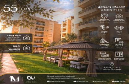 Apartment - 4 - 4 for rent in As Salamah - Jeddah - Makkah Al Mukarramah