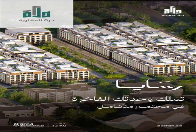 258539 - صورة العقار 2