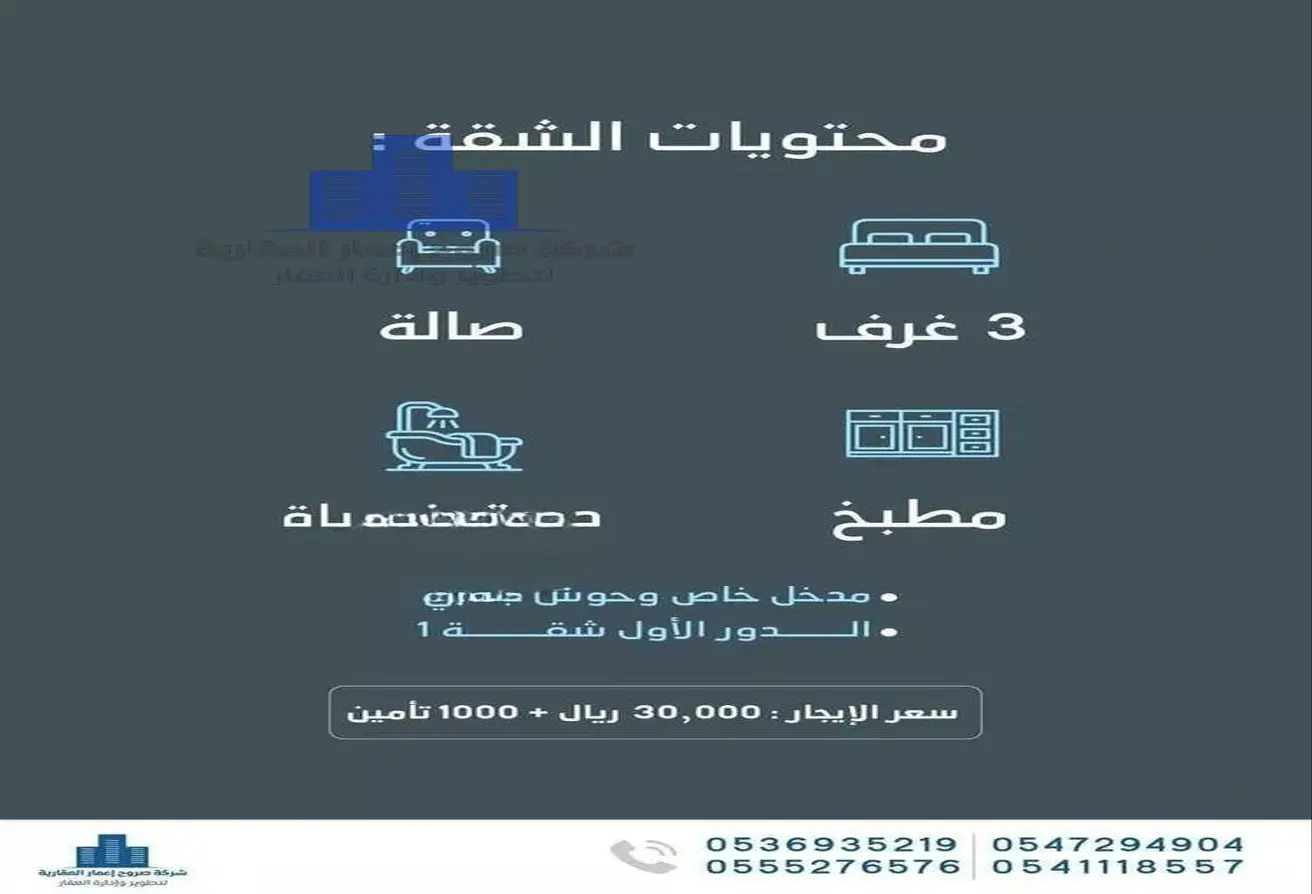 52199867 - Property Main Image
