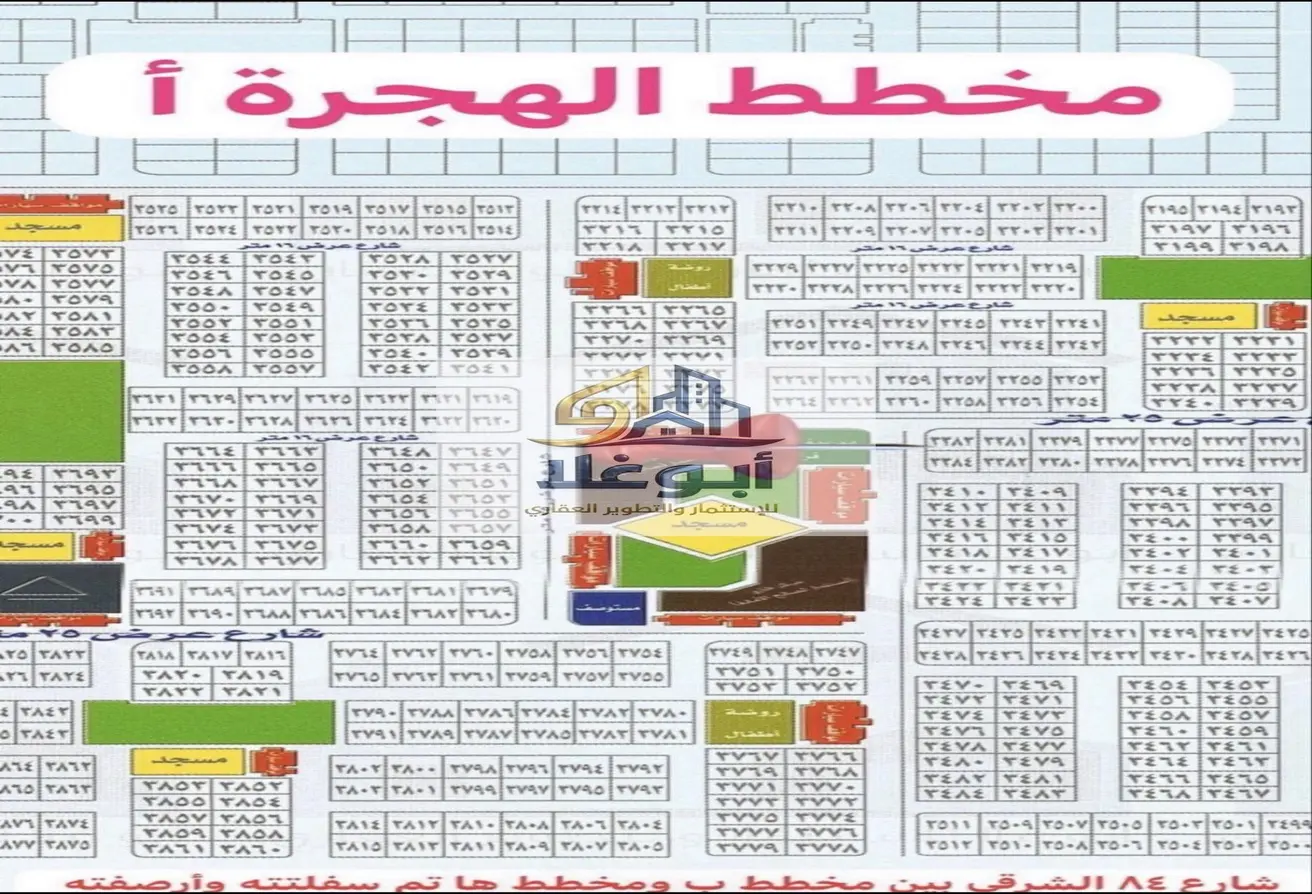 51542100 - Property Main Image