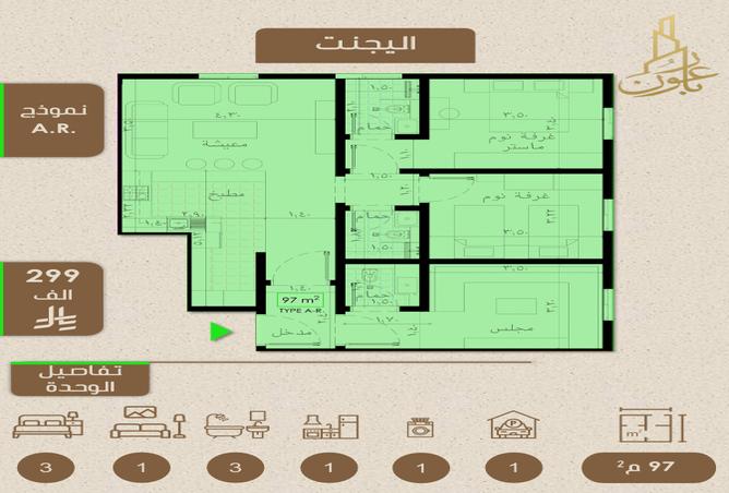 259348 - Property Image 2