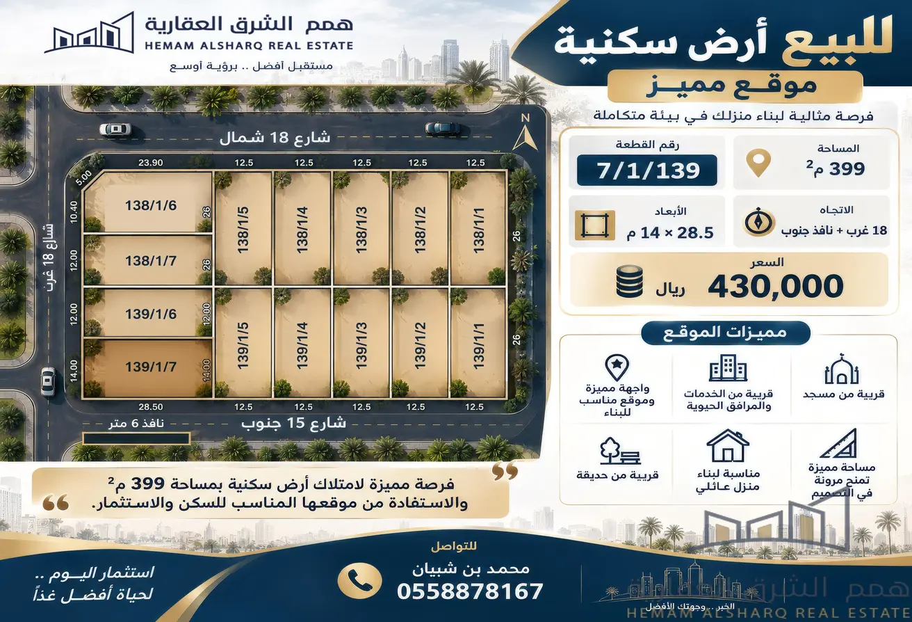 52132742 - Property Main Image