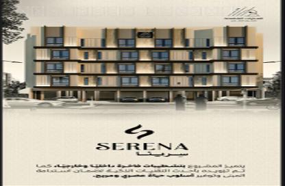 Apartment - 4 Bedrooms - 3 Bathrooms for sale in Ar Rayaan - Jeddah - Makkah Al Mukarramah