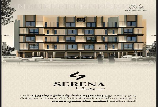 51432196 - صورة العقار 3