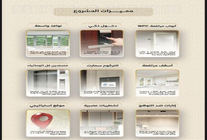 51432196 - صورة العقار 2