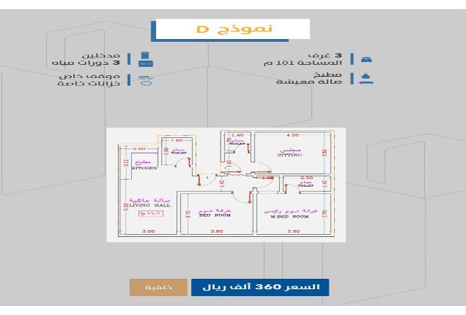 51377253 - Property Image 2