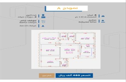 Apartment - 3 Bedrooms - 3 Bathrooms for sale in As Safa - Jeddah - Makkah Al Mukarramah