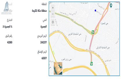 Land - Studio for sale in الجميزة - مكة المكرمة - Makkah Al Mukarramah