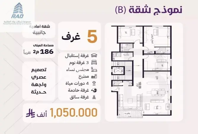 52348792 - صورة العقار 2