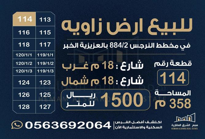 51443460 - Property Main Image
