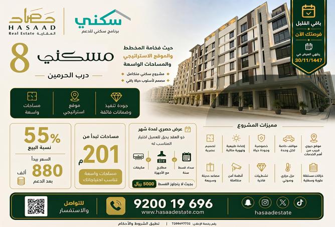 51109096 - الصورة الرئيسية للعقار