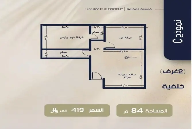 52348601 - صورة العقار 3