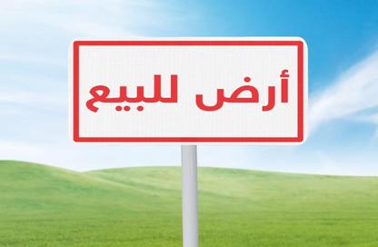 Land - Studio for sale in مخطط بقعاء الشرقية - Baqa - Hail