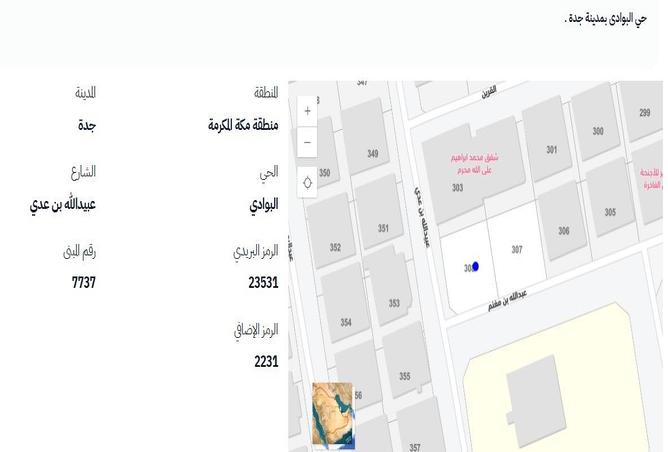 51078345 - Property Image 2