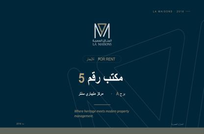Office Space - Studio - 1 Bathroom for rent in Al Faisaliyah - Jeddah - Makkah Al Mukarramah