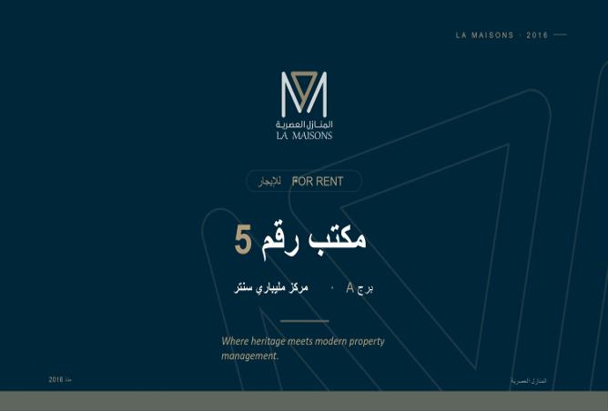 51904248 - صورة العقار 2