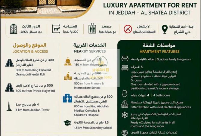 51957372 - الصورة الرئيسية للعقار