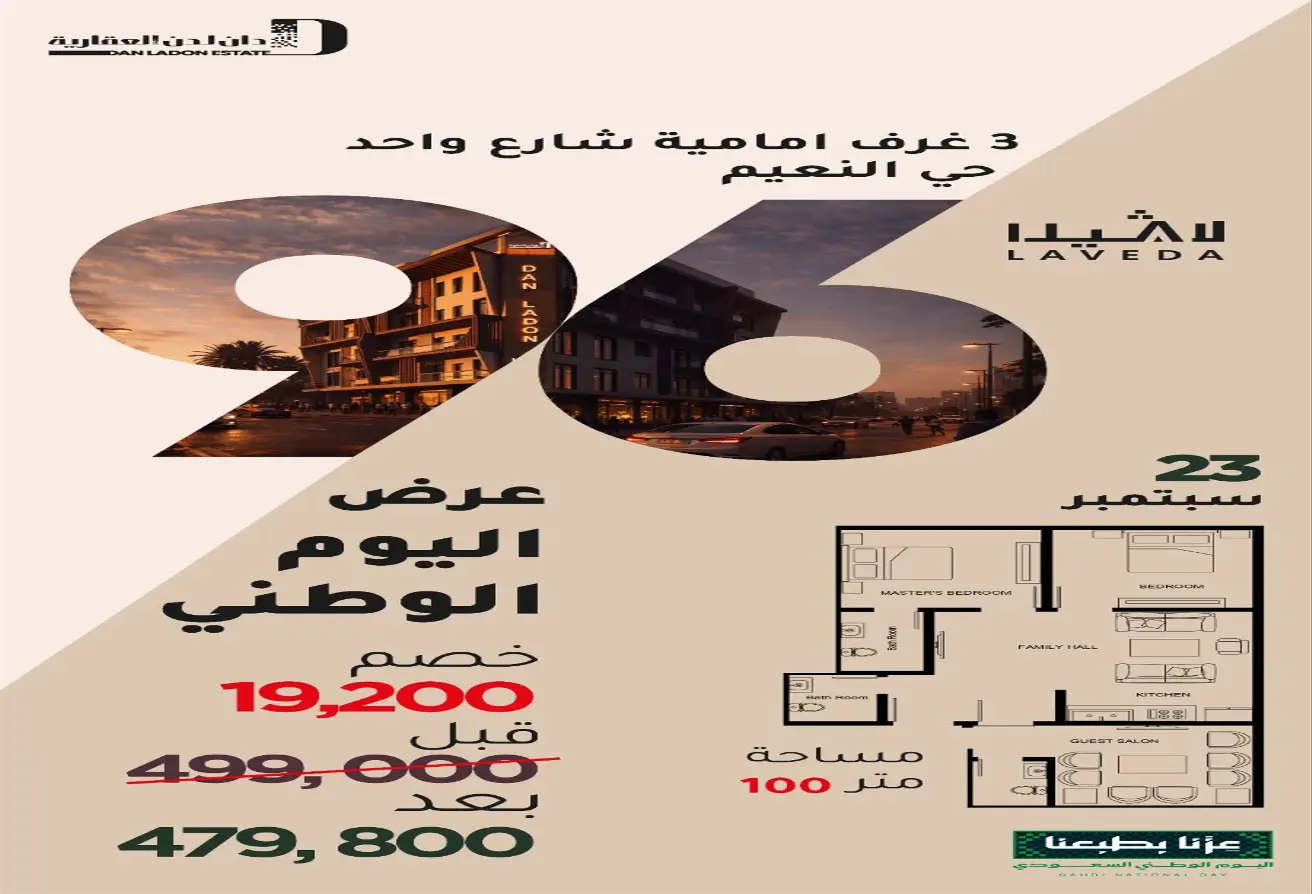 52143078 - Property Main Image