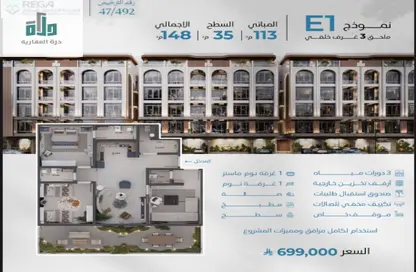 Apartment - 3 Bedrooms - 3 Bathrooms for sale in Abhur Al Janubiyah - Jeddah - Makkah Al Mukarramah