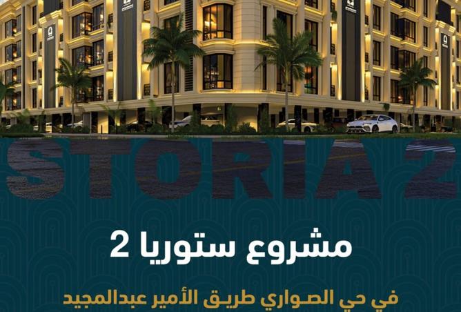 52086055 - Property Main Image