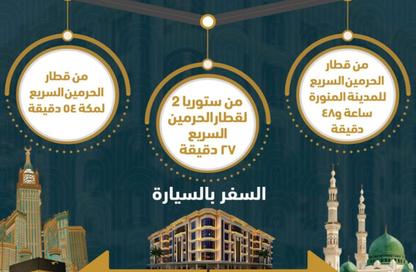 Apartment - 3 - 3 for sale in Al Sawari - Jeddah - Makkah Al Mukarramah