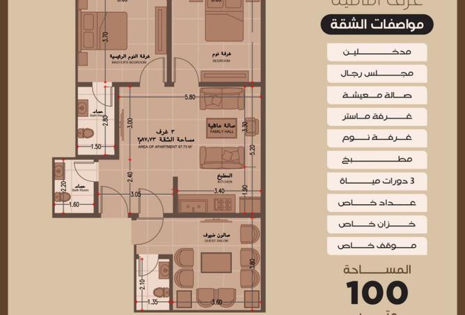 51795083 - صورة العقار 2