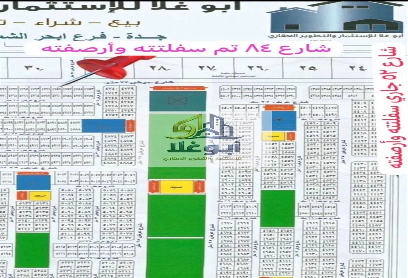 51536727 - Property Main Image