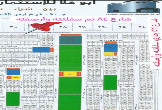 51536727 - الصورة الرئيسية للعقار