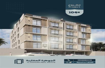 شقة - 5 غرف نوم - 4 حمامات للبيع في الصواري - جدة - مكة المكرمة