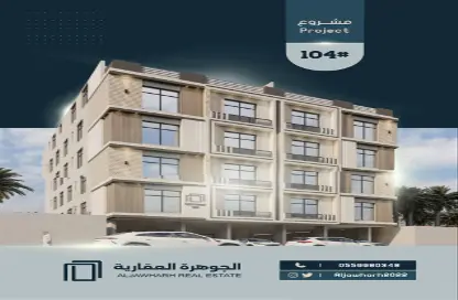 Apartment - 5 Bedrooms - 4 Bathrooms for sale in Al Sawari - Jeddah - Makkah Al Mukarramah