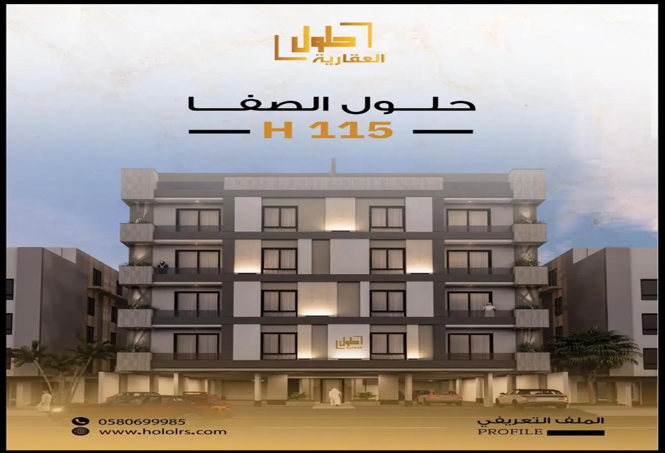 259572 - الصورة الرئيسية للعقار